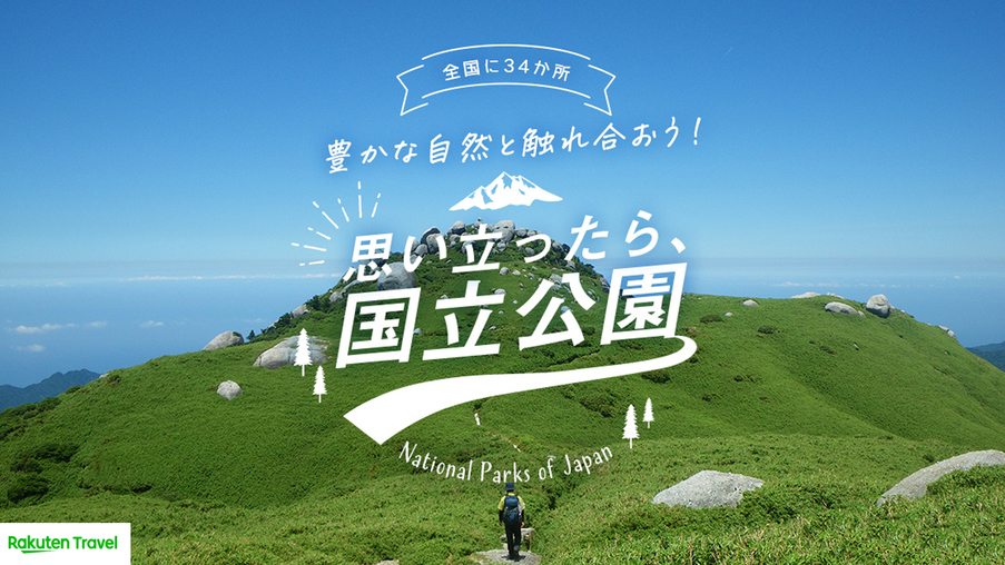 【≪基本プラン≫】露天風呂付客室×部屋で朝食×伊豆の地魚・かに・肉料理など♪【静岡県産】