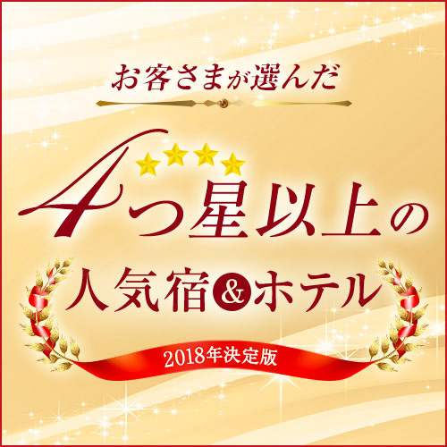 【直前割▼朝食付プラン】眺望の良い露天風呂付客室☆朝食は部屋食☆カップルにおススメ