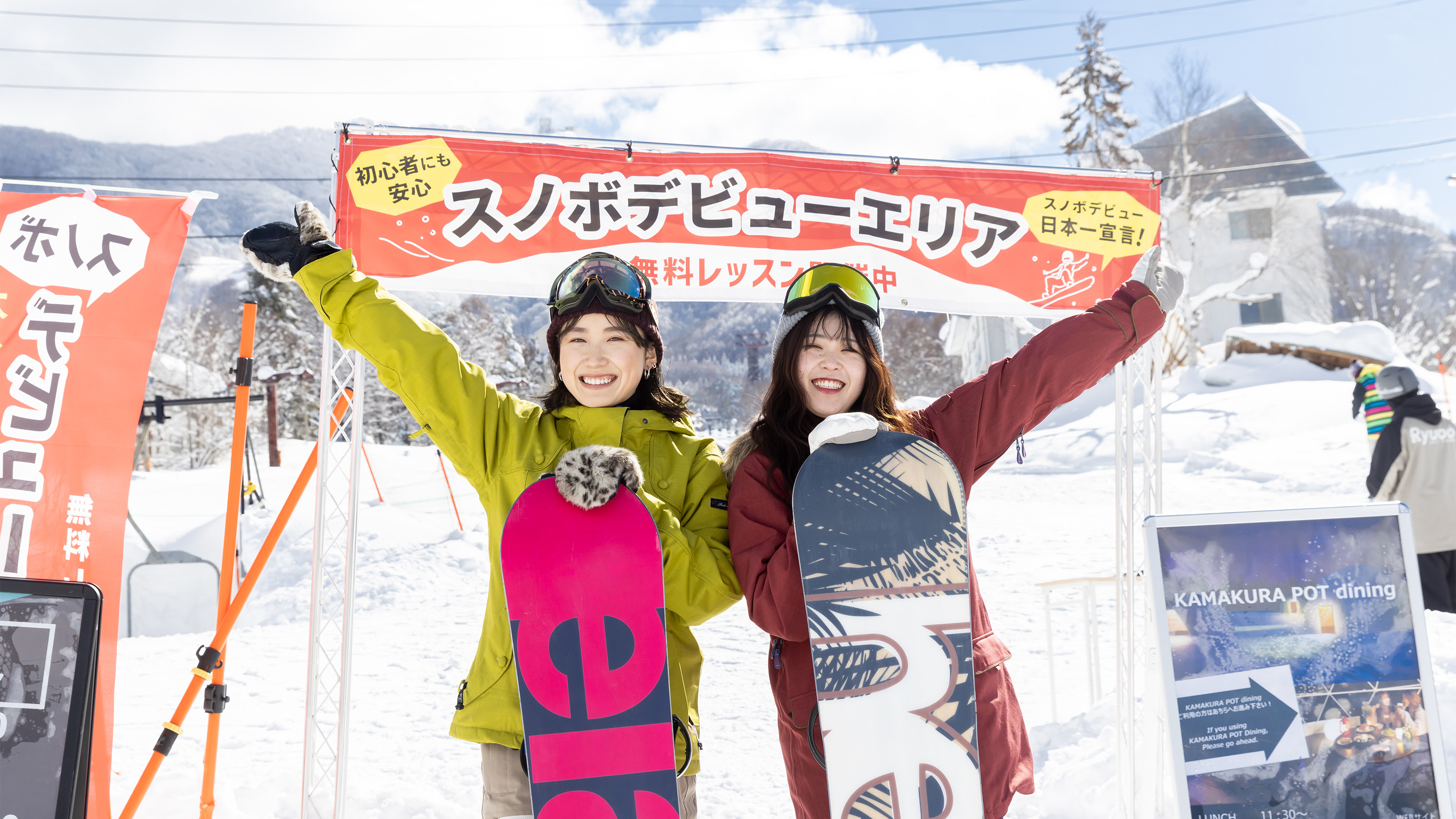 竜王スキーパークスキーシーズン到来