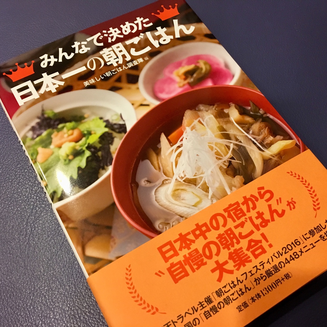 【朝食付】パリのカフェご飯クロックムッシュと手作りヨーグルトのBreakfast！ネット接続(禁煙）