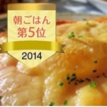 【朝食付】パリのカフェご飯クロックムッシュと手作りヨーグルトのBreakfast！ネット接続(禁煙）