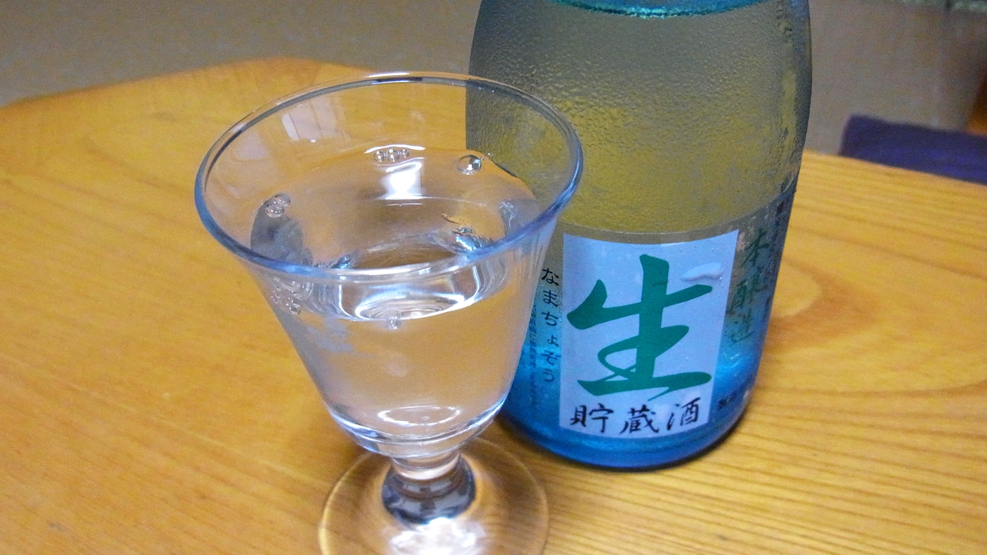 *【飲料】日本酒でございます。この辺りはキレイな水を活かしたお酒の産地です。ぜひどうぞ♪