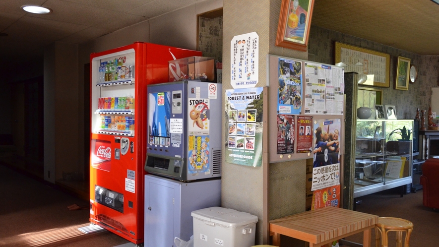 *【館内】館内には自動販売機がございます。少しのどが渇いた時にお使いください。