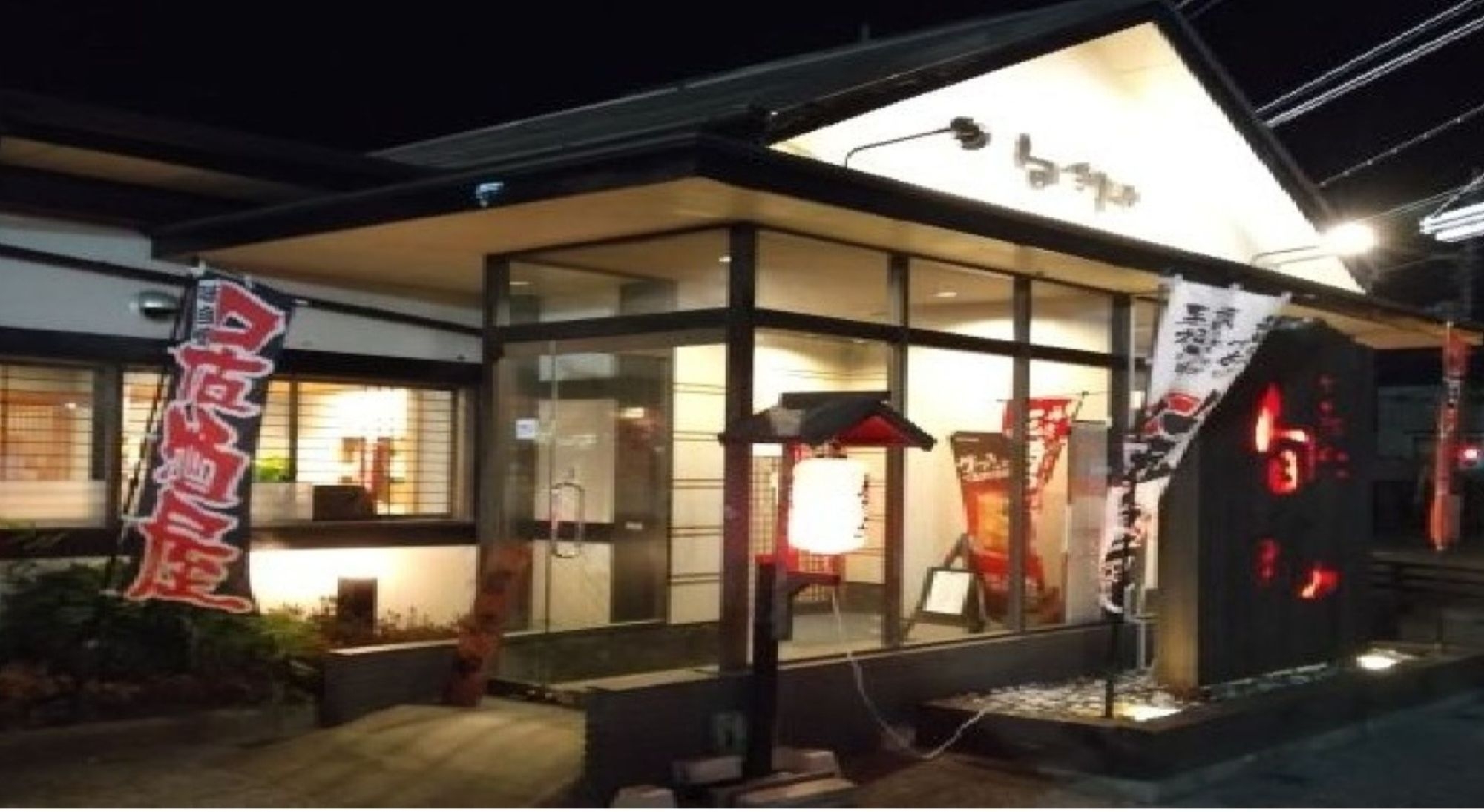 ★ラッキー【当日限定・超特価】★素泊まり★駐車場無料★フロントで焼き芋アイス400円販売中