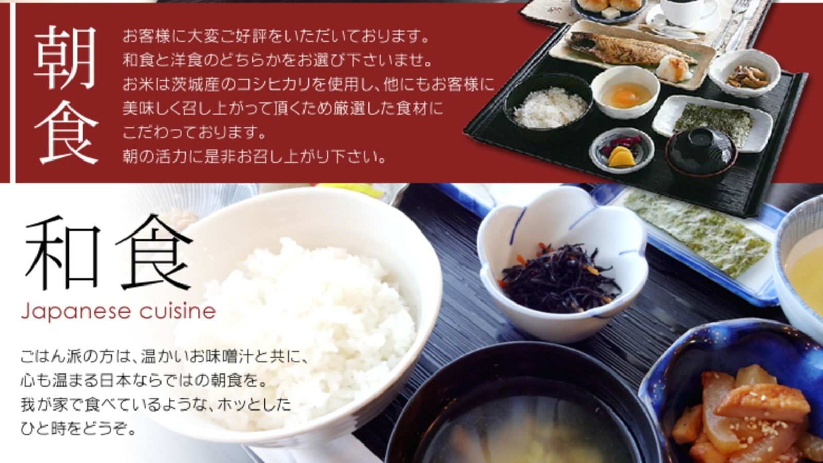 ☆アネックス【さき楽30／朝食付き】事前決済｜30日前の早期予約で5％OFF！駐車場無料！大型車も可