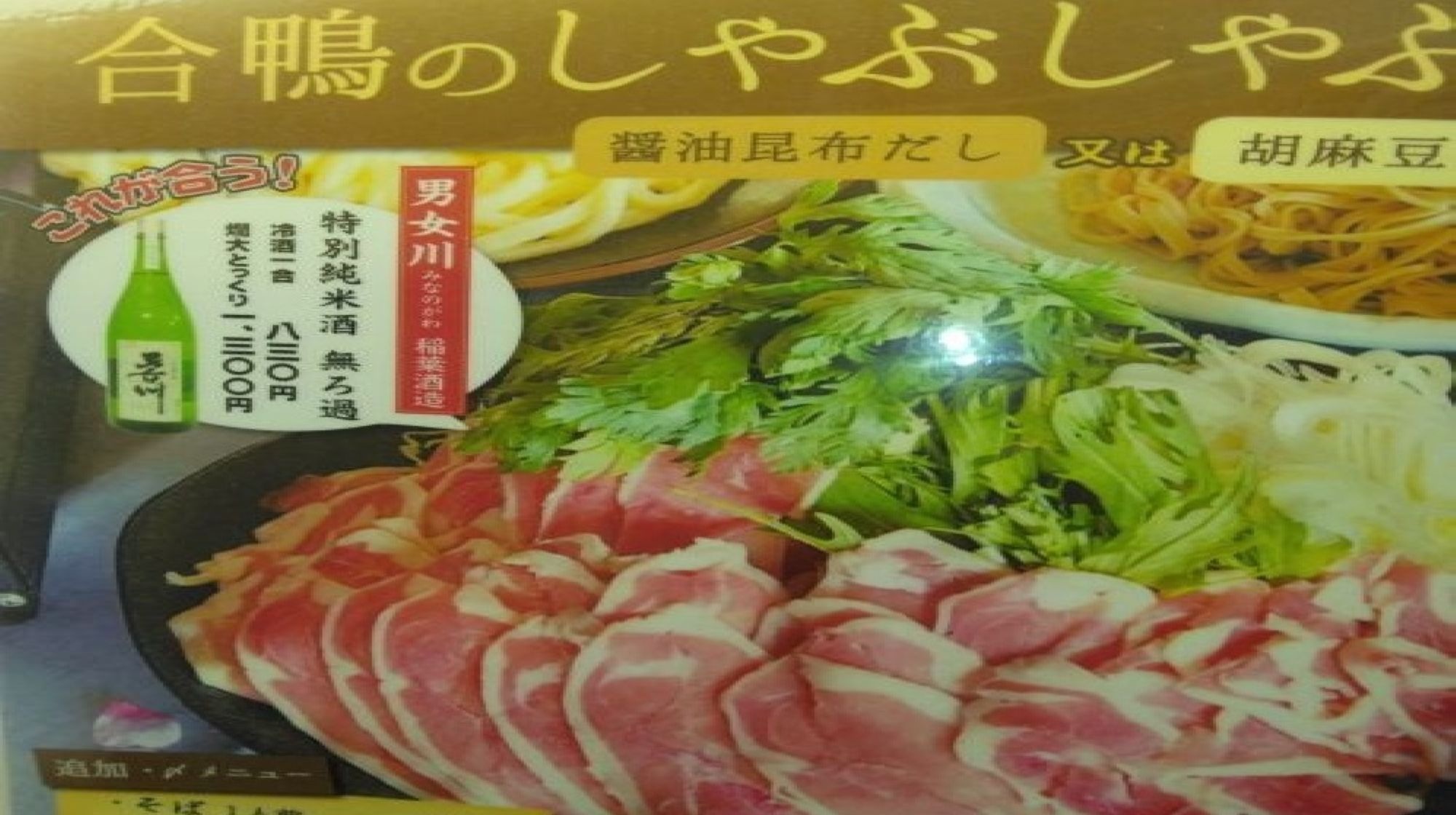 居酒屋「旬彩や」料理一例