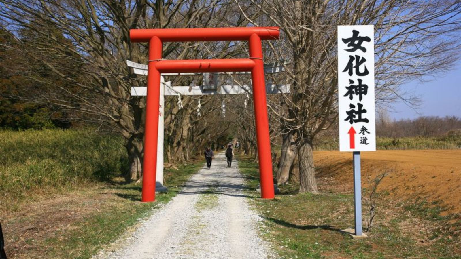 女化神社