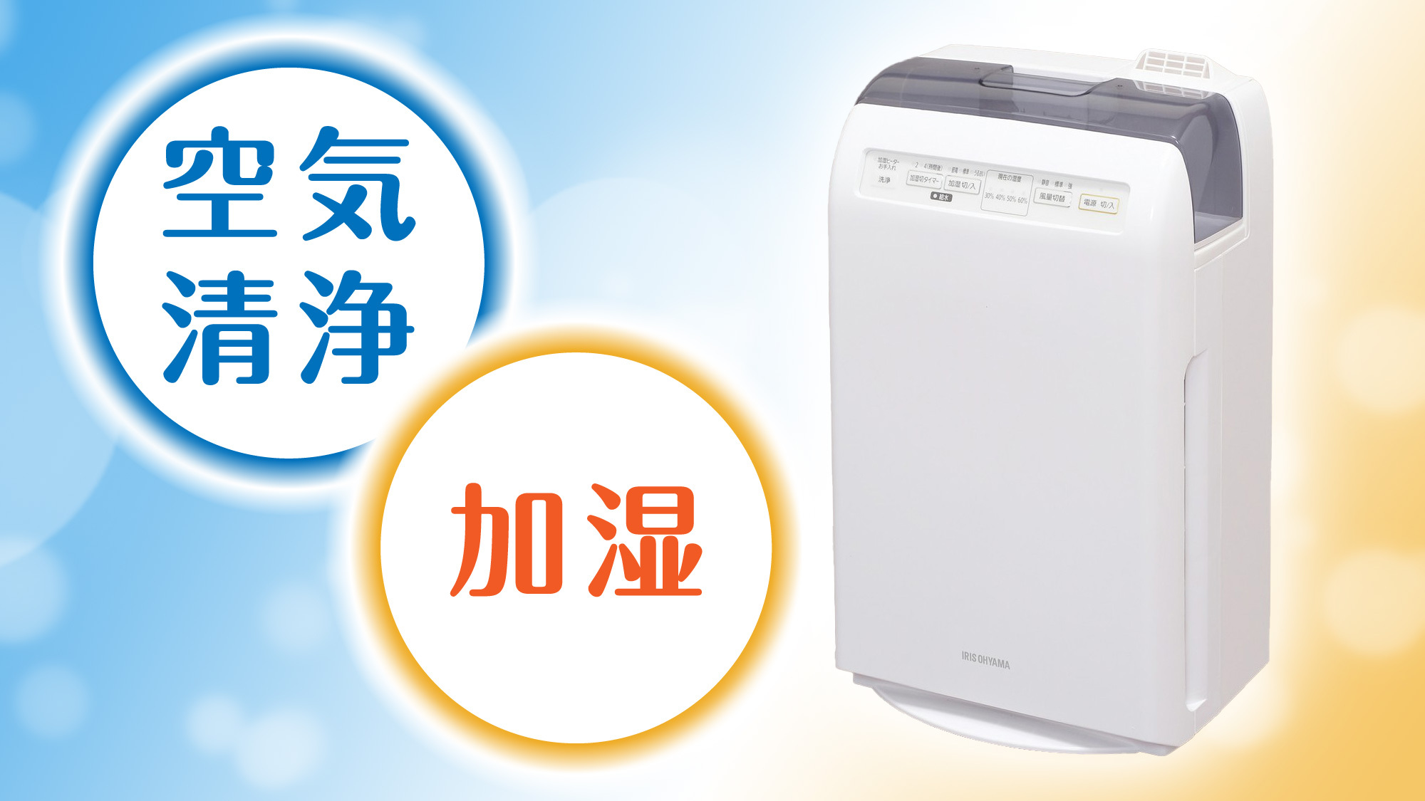 【ＢＢＨグループホテル160店舗達成記念】スタンダードプラン★加湿空気清浄機完備★無料朝食付