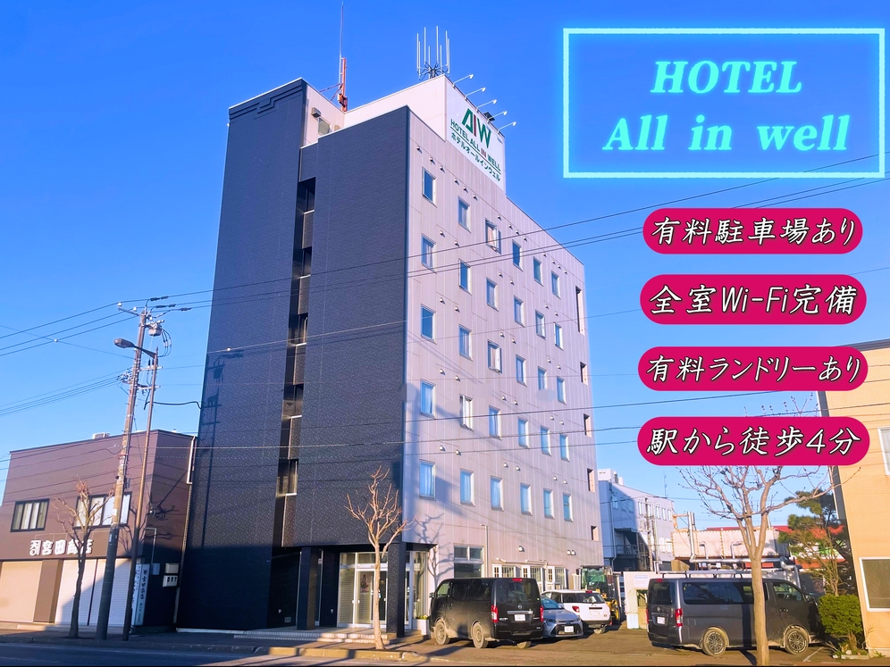 【訳ありプラン】エレベーター工事のため階段のみ利用！！！