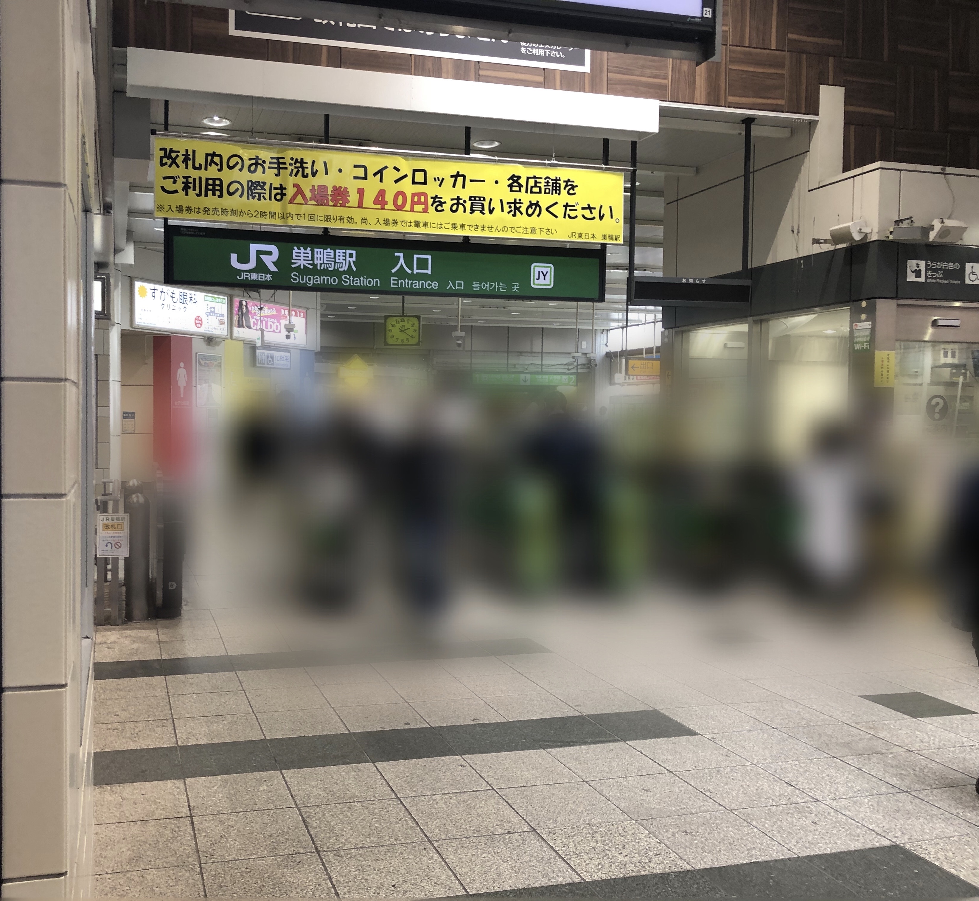 巣鴨駅が最寄りです☆*°