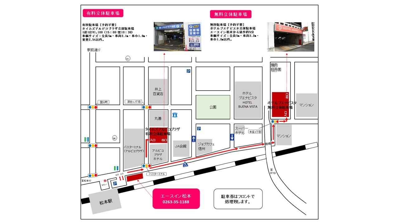 【★期間限定★お客さまの声投稿者様限定プラン】　朝食無料