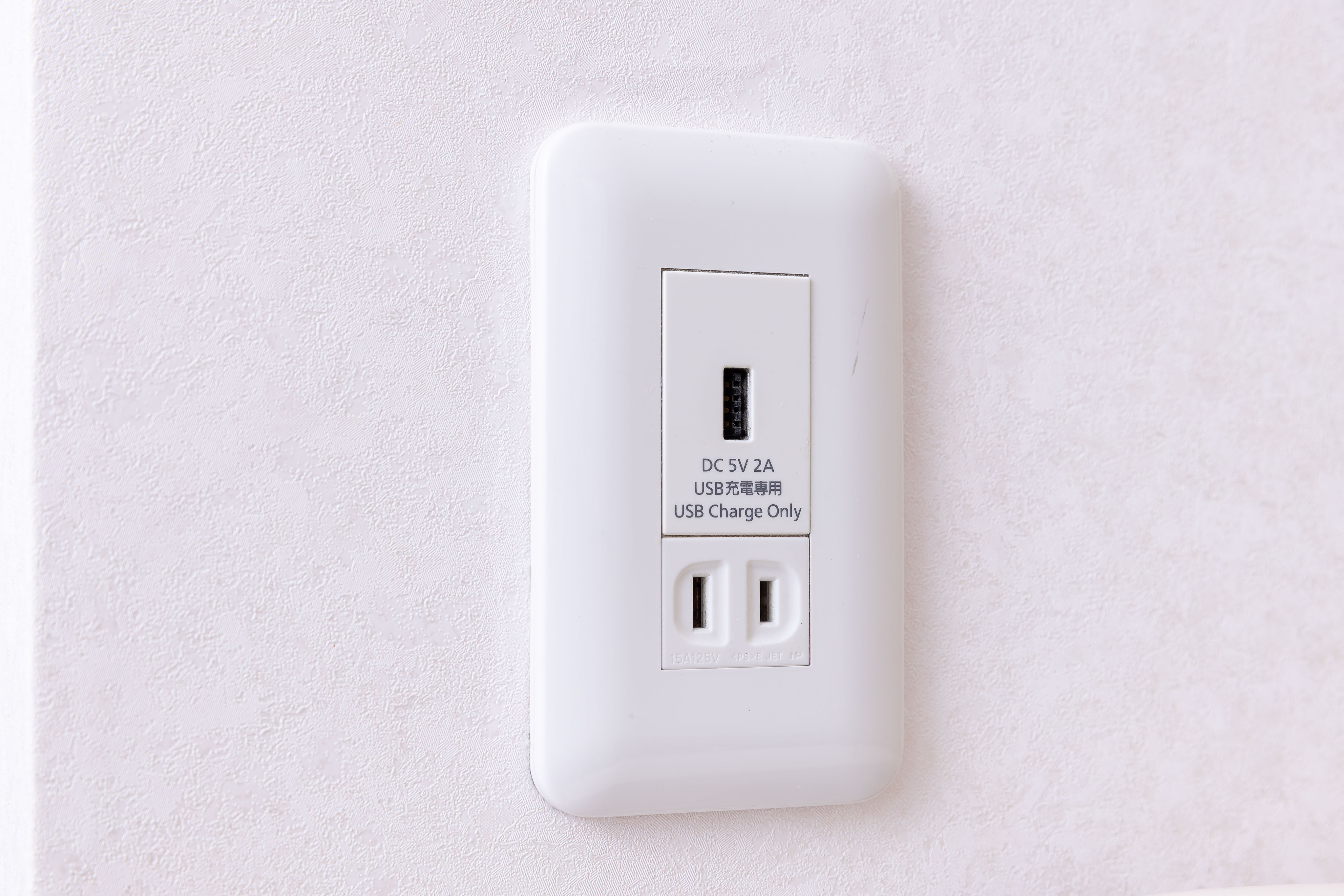 全室にUSBコンセント完備です