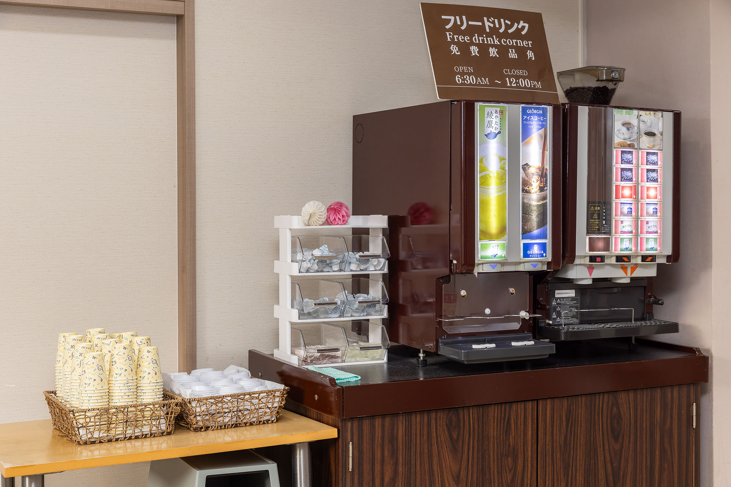 6時30分～24時はウェルカムドリンクが飲み放題です♪