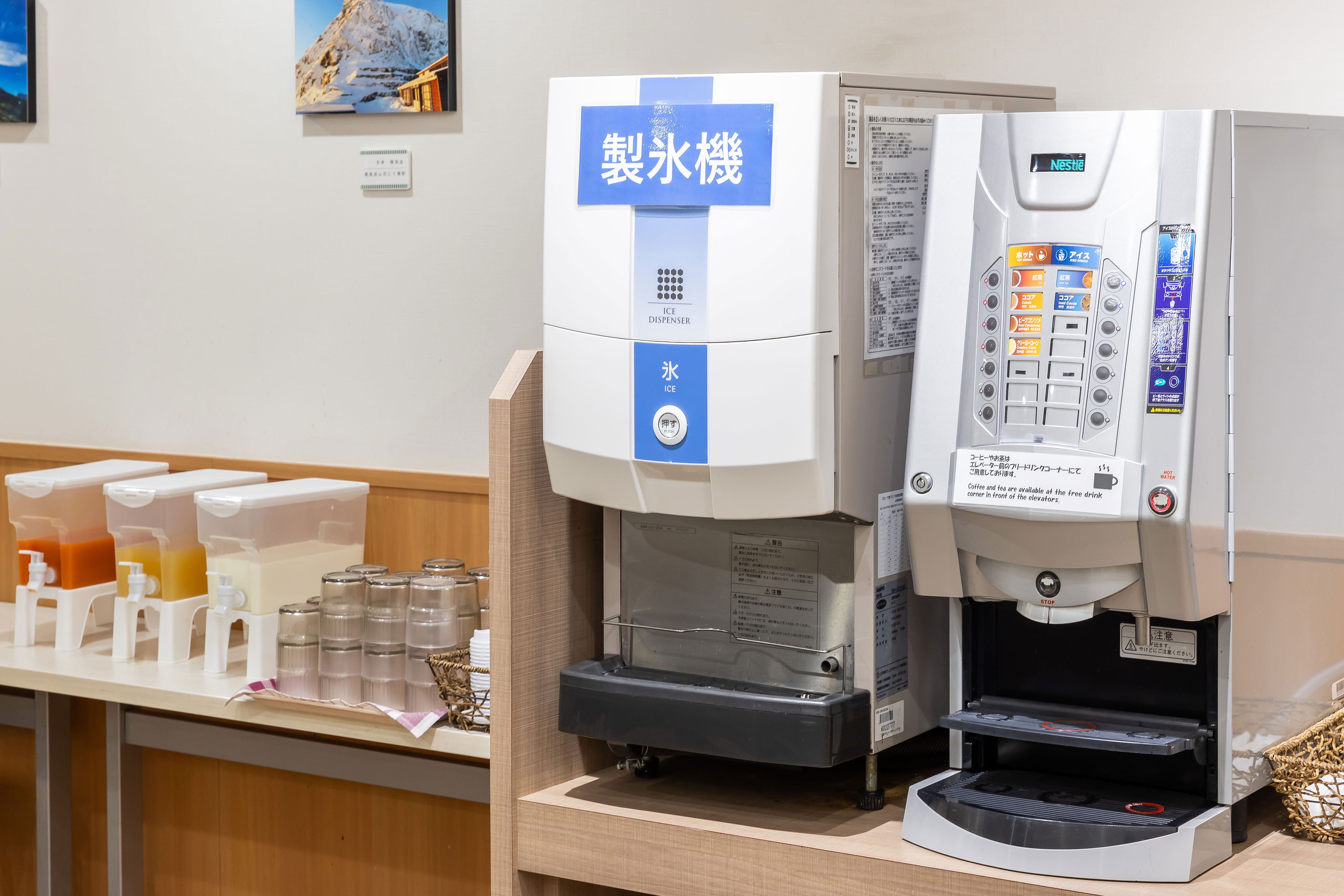 ドリンクコーナー、コーヒーやジュースを自由にお楽しみいただけます。