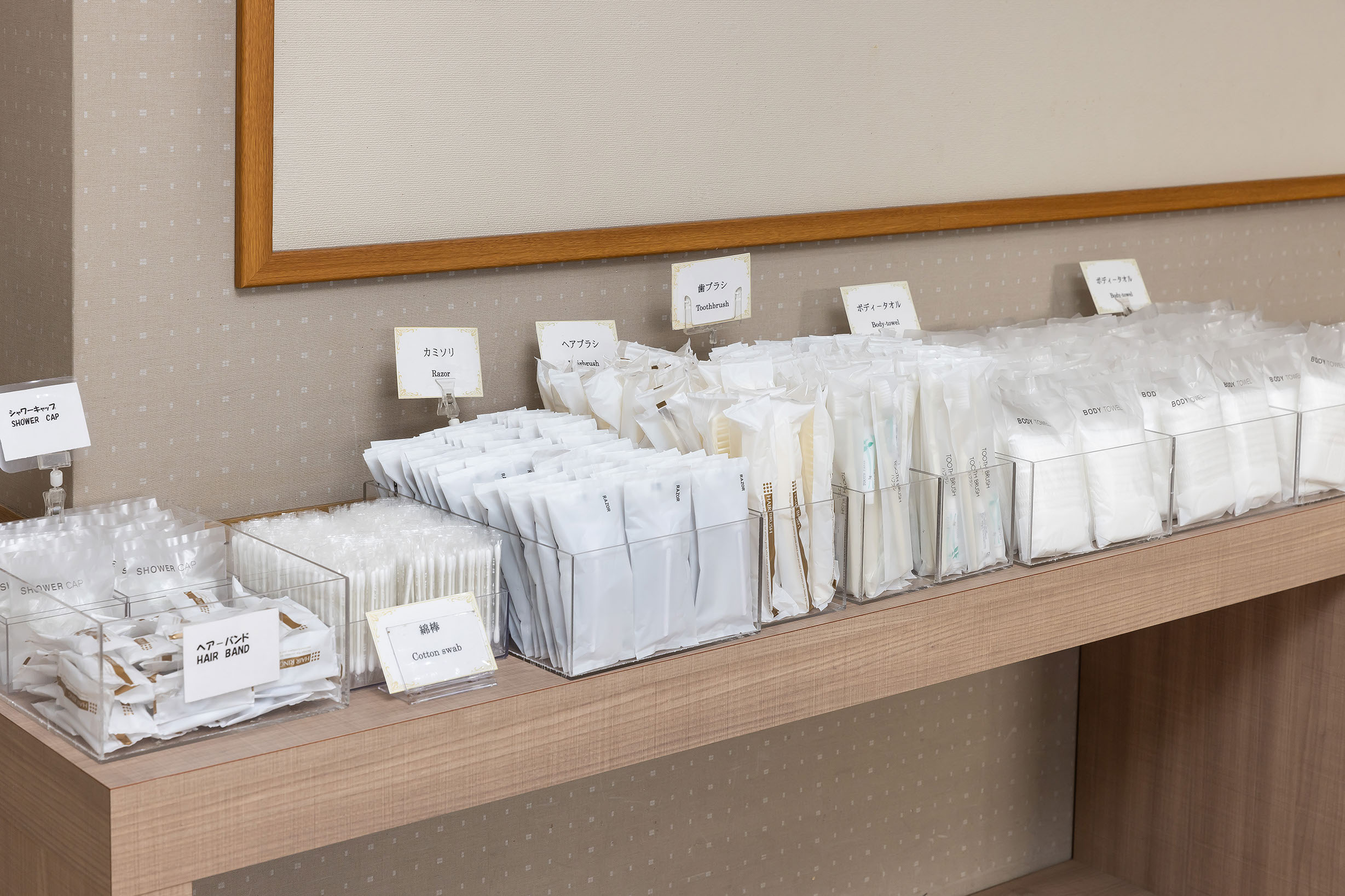 アメニティはセルフサービスでご自由にお取りください♪