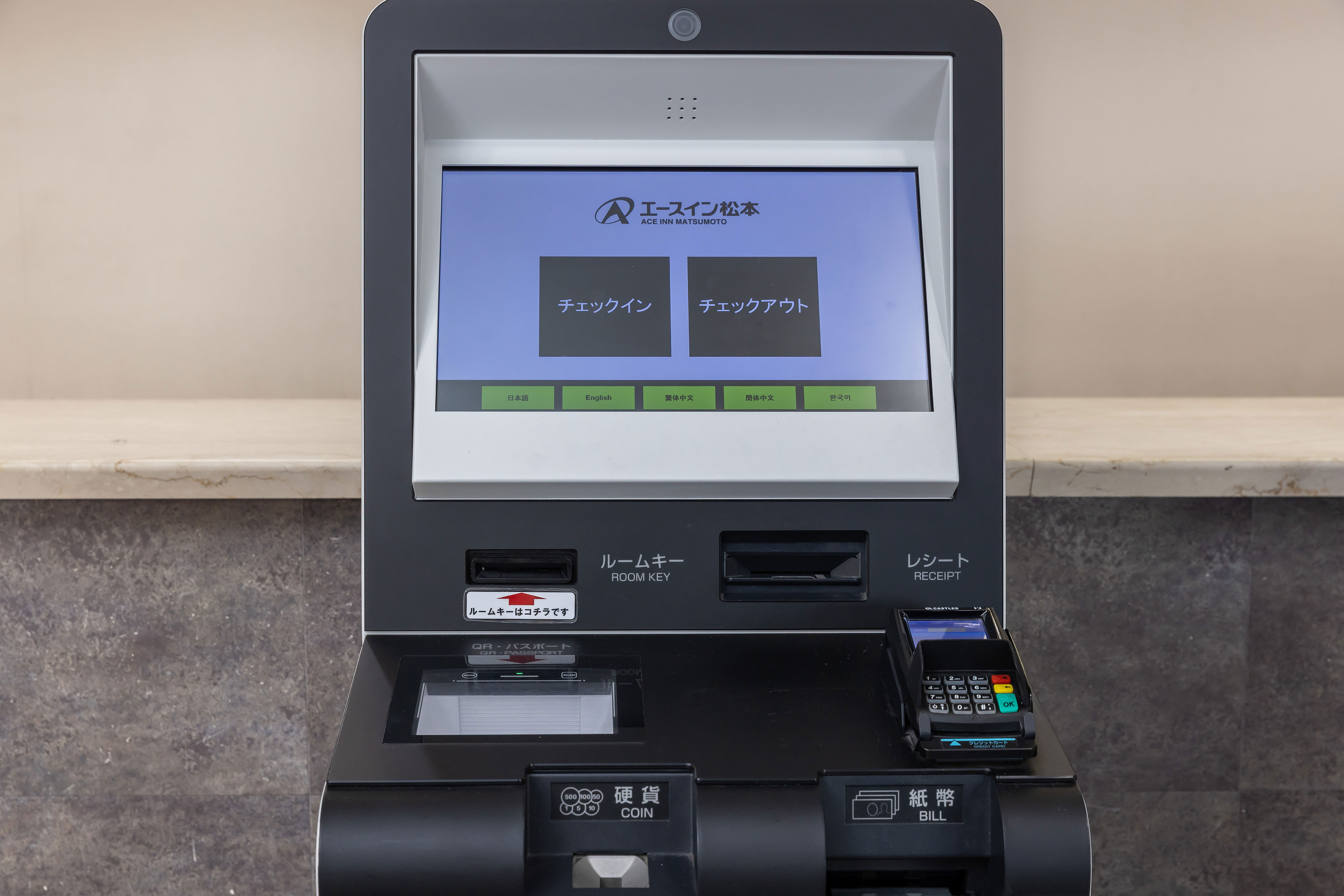 自動精算機が設置されており、スムーズにチェックイン・チェックアウトが可能です。