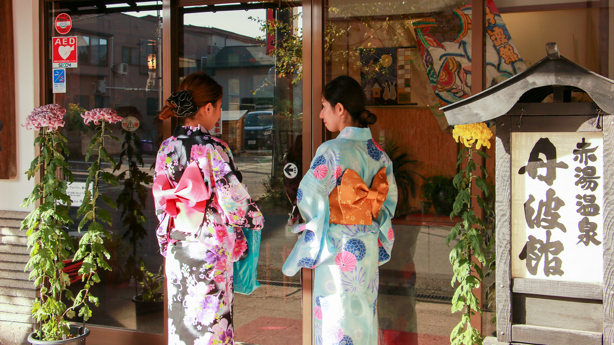 #外観_丹波館の館内は大正ロマン香る癒しの空間!色浴衣を着れば一層ムードが高まります♪