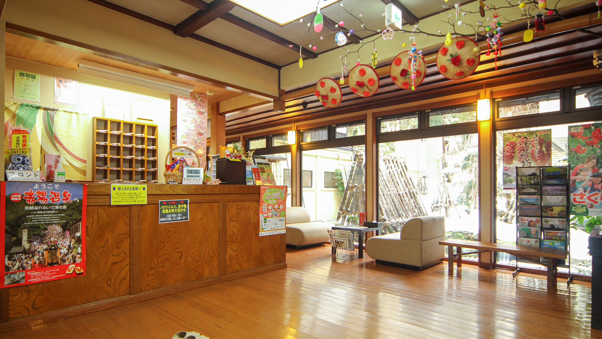 #温泉_湯治場として開湯900年以上の歴史ある赤湯温泉★解放的な露天風呂で心も身体もリフレッシュ♪