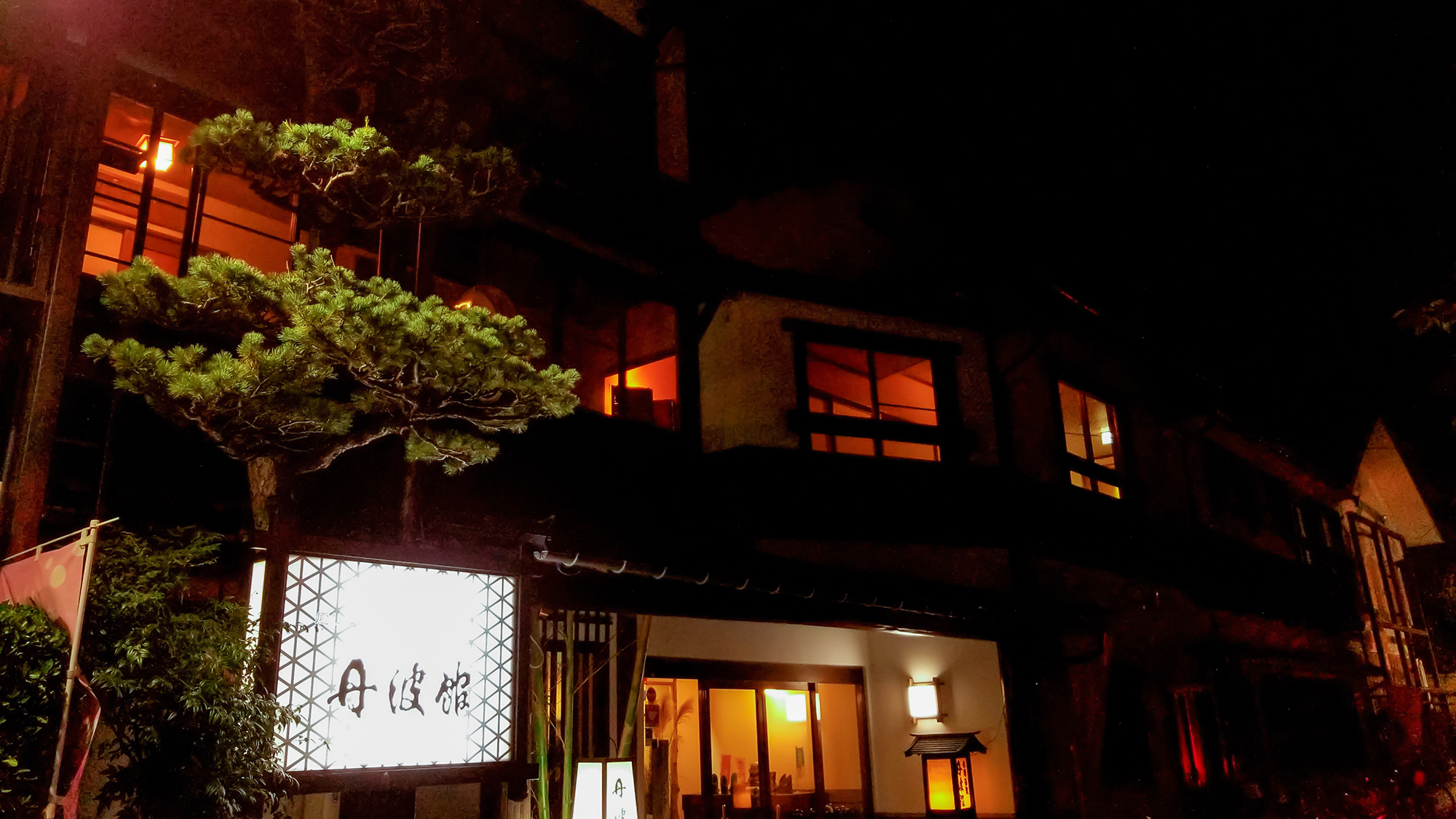 #外観_明治元年創業当時の造りのレトロな造りの丹波館★赤湯駅から車で5分程のところにございます♪