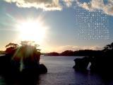 オレンジ・イン仙台東 - 写真 100