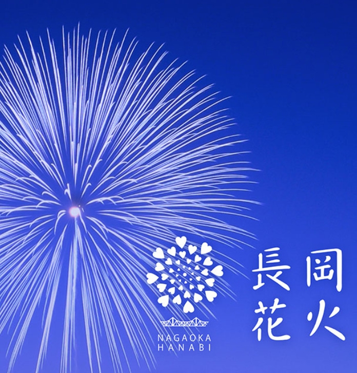 長岡花火鑑賞専用プラン（素泊り）
