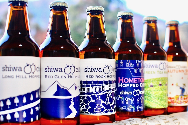 【shiwa cidery】クラフトサイダービールお土産付プラン♪