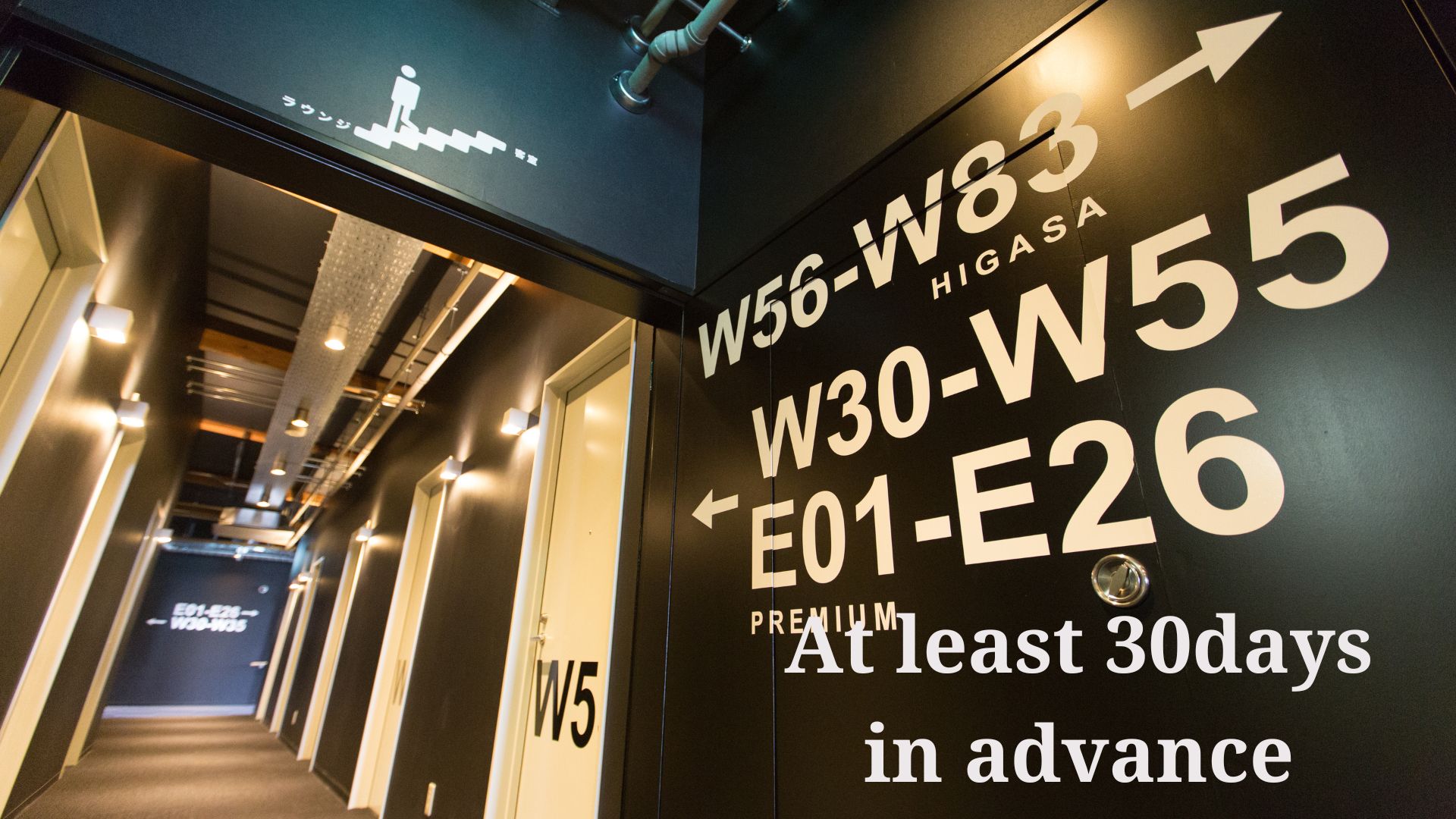 早割り３０日前