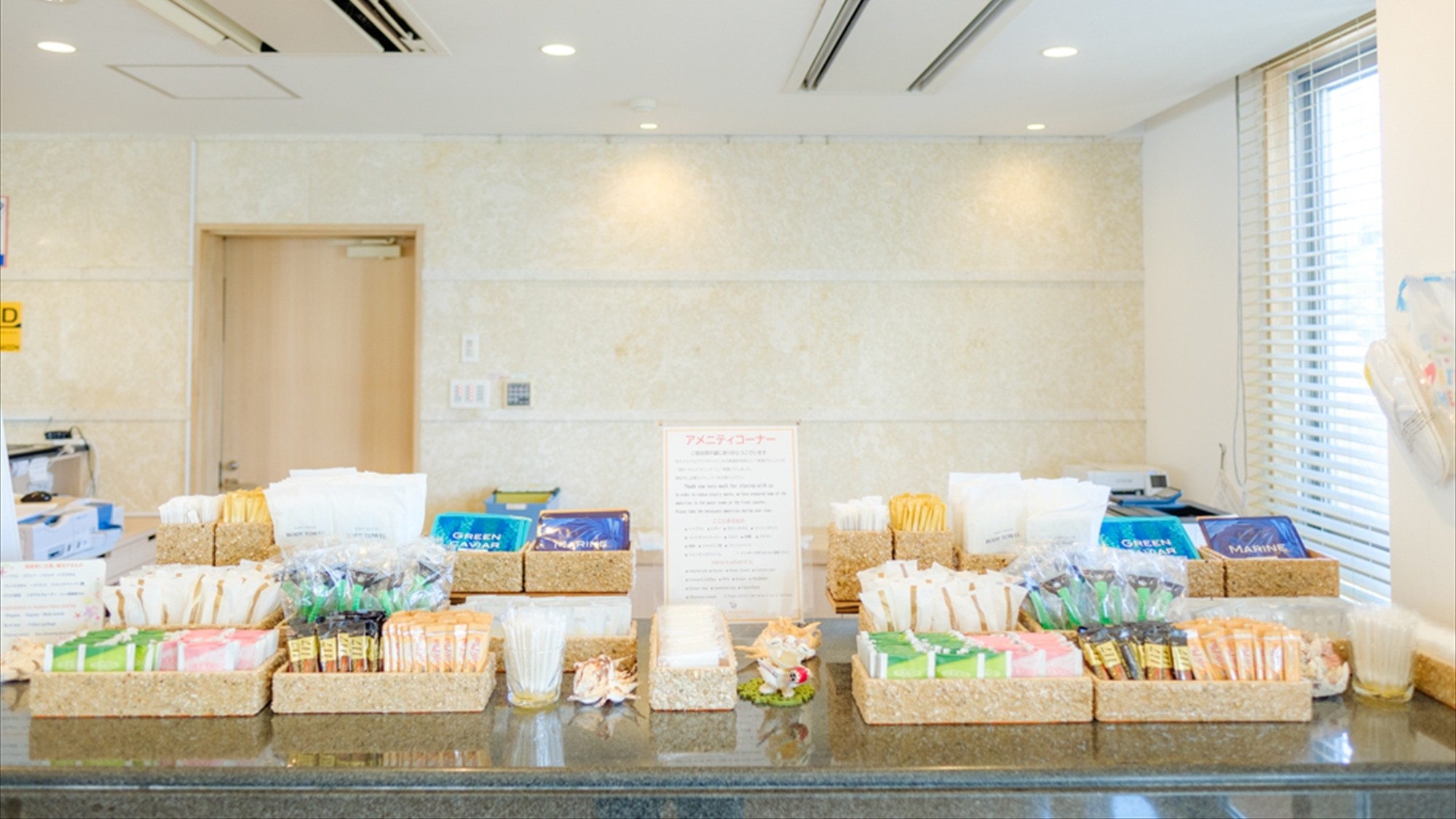 【ロビー】◆充実のアメニティコーナー。急なご滞在でも安心！