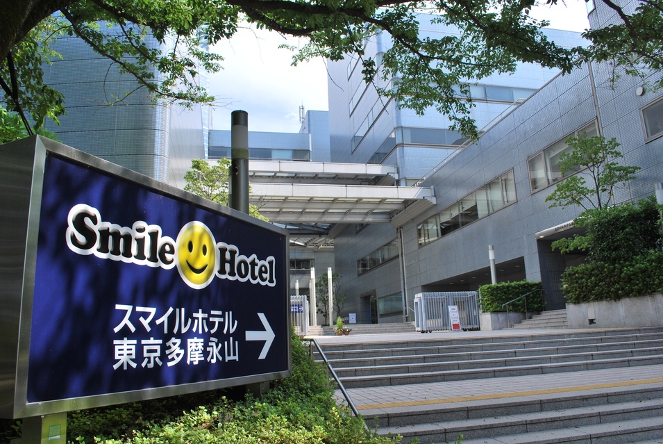 府中のホテル 旅館 宿泊予約 東京都 楽天トラベル