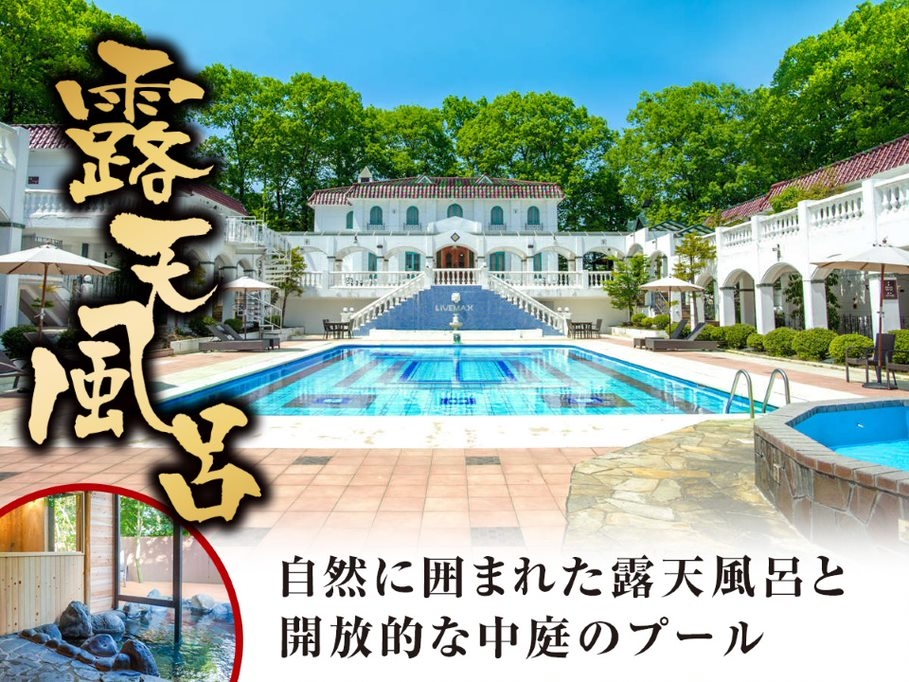 軽井沢の格安ホテル 旅館 宿泊予約 長野県 楽天トラベル 軽井沢の格安ホテル 旅館 宿泊予約 長野県 楽天トラベル