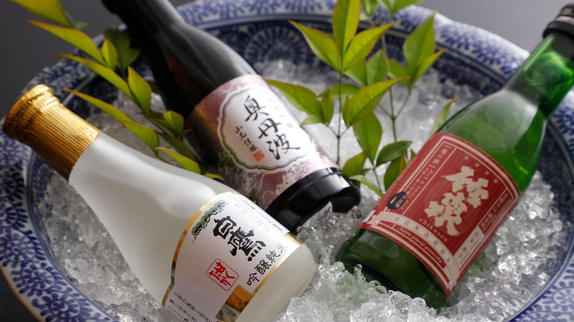 【地酒呑み比べ】兵庫の地酒3種で乾杯◆会席料理と共に味わう至福のひととき◆貸切風呂付｜2食付