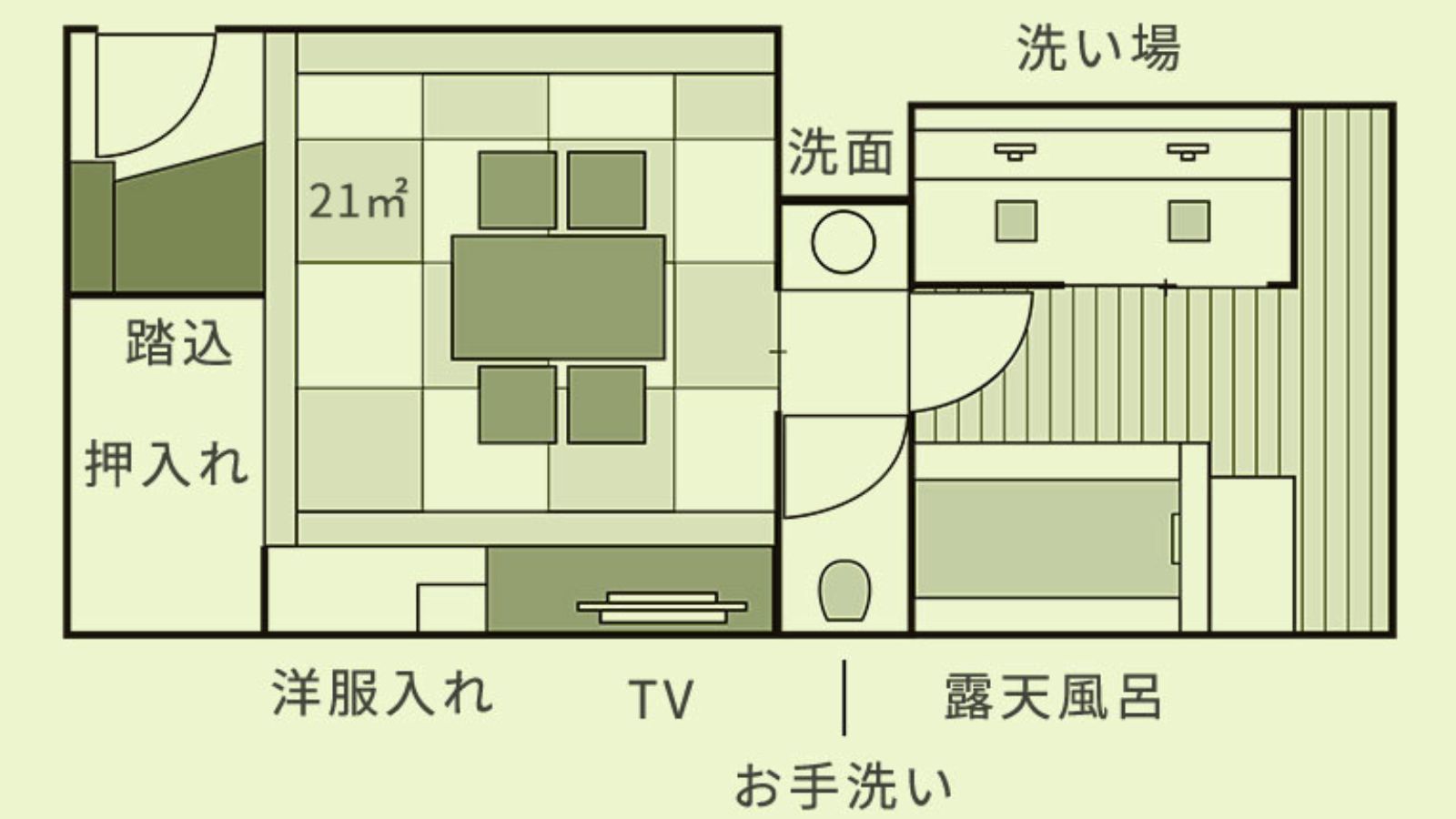 【露天風呂付客室｜むくどりの間】