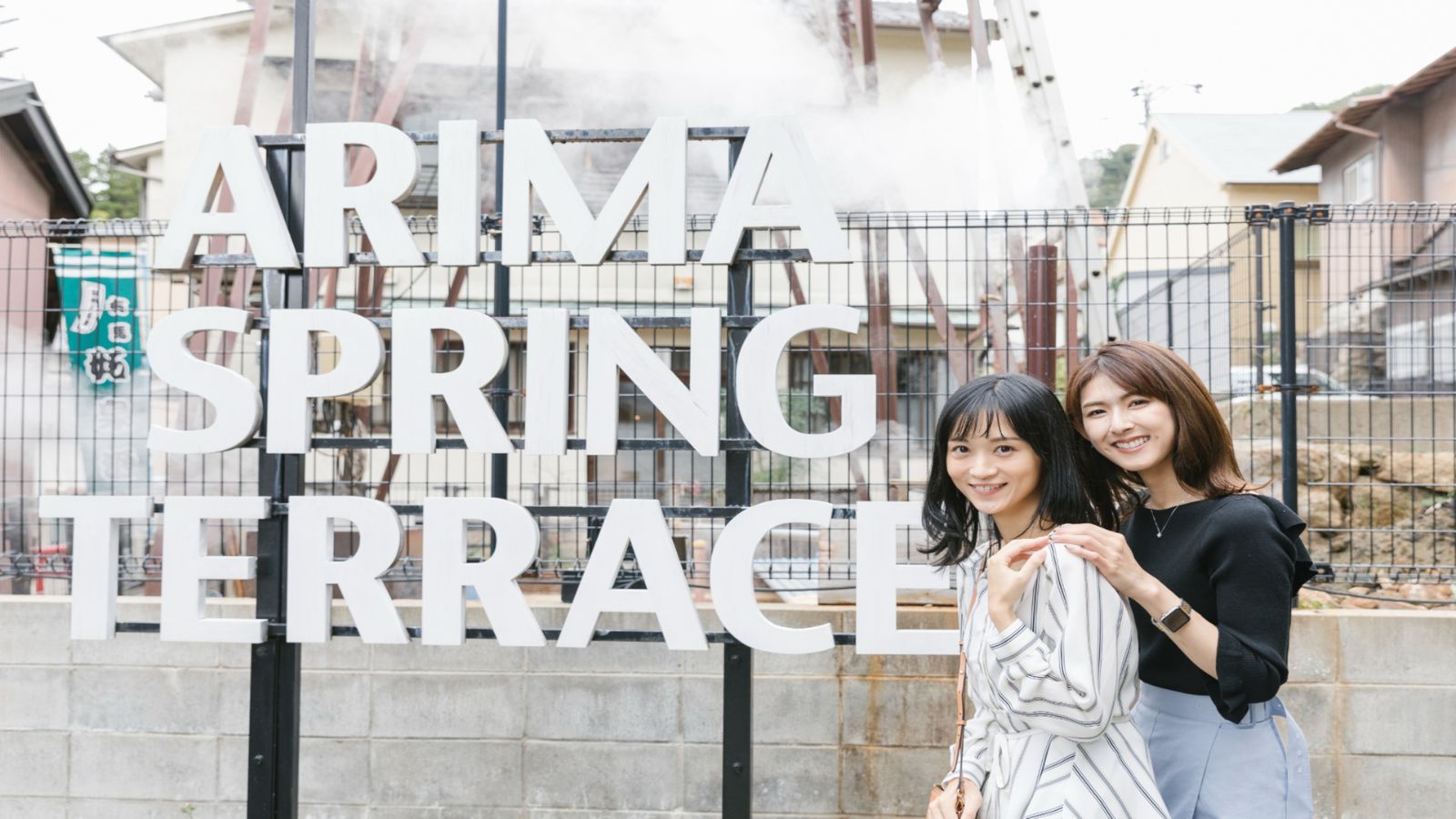 【周辺・景観｜温泉街】