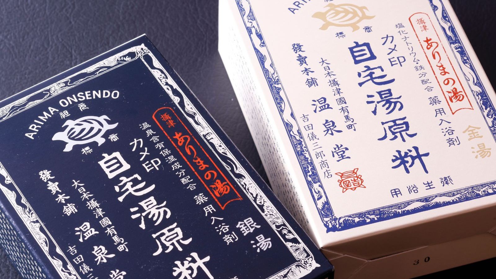 【売店｜花野辺】