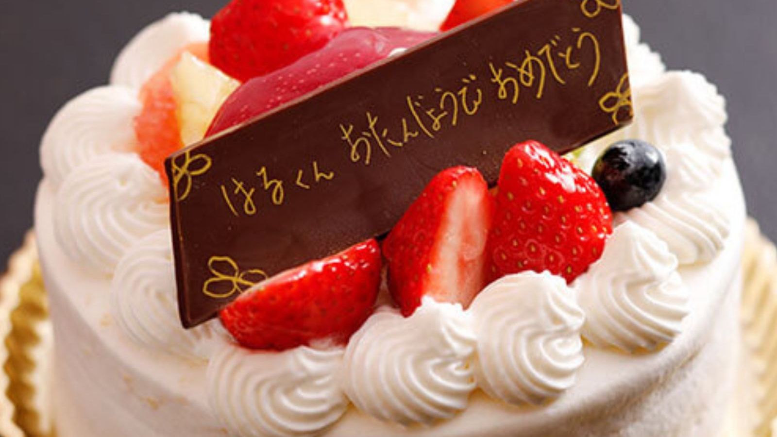 【サービス｜お祝いのお手伝い】