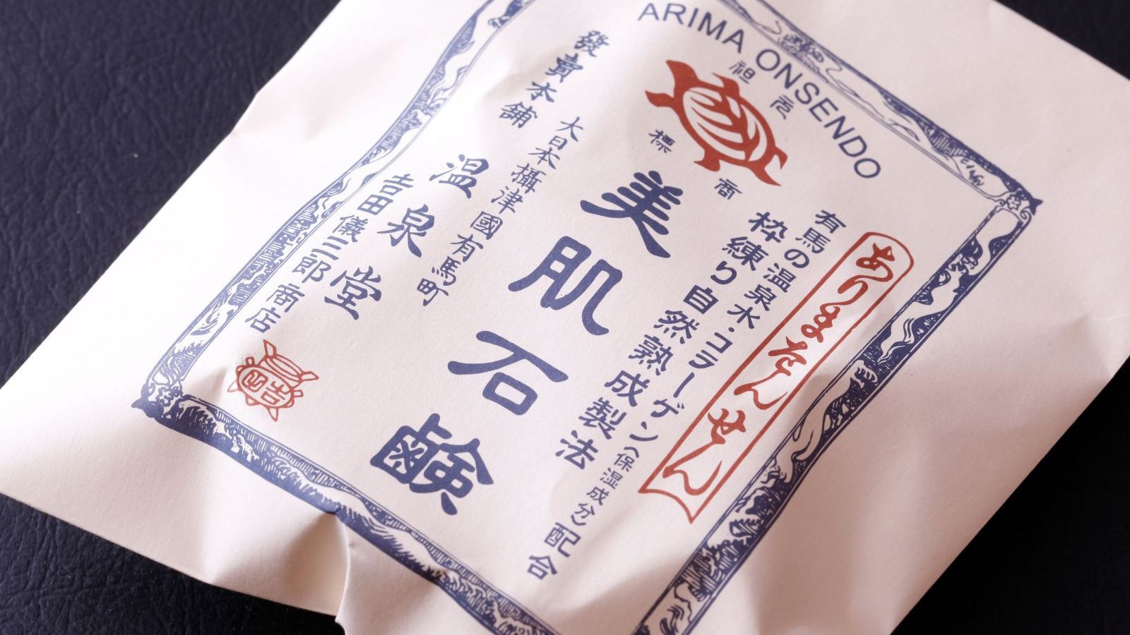 【売店｜花野辺】