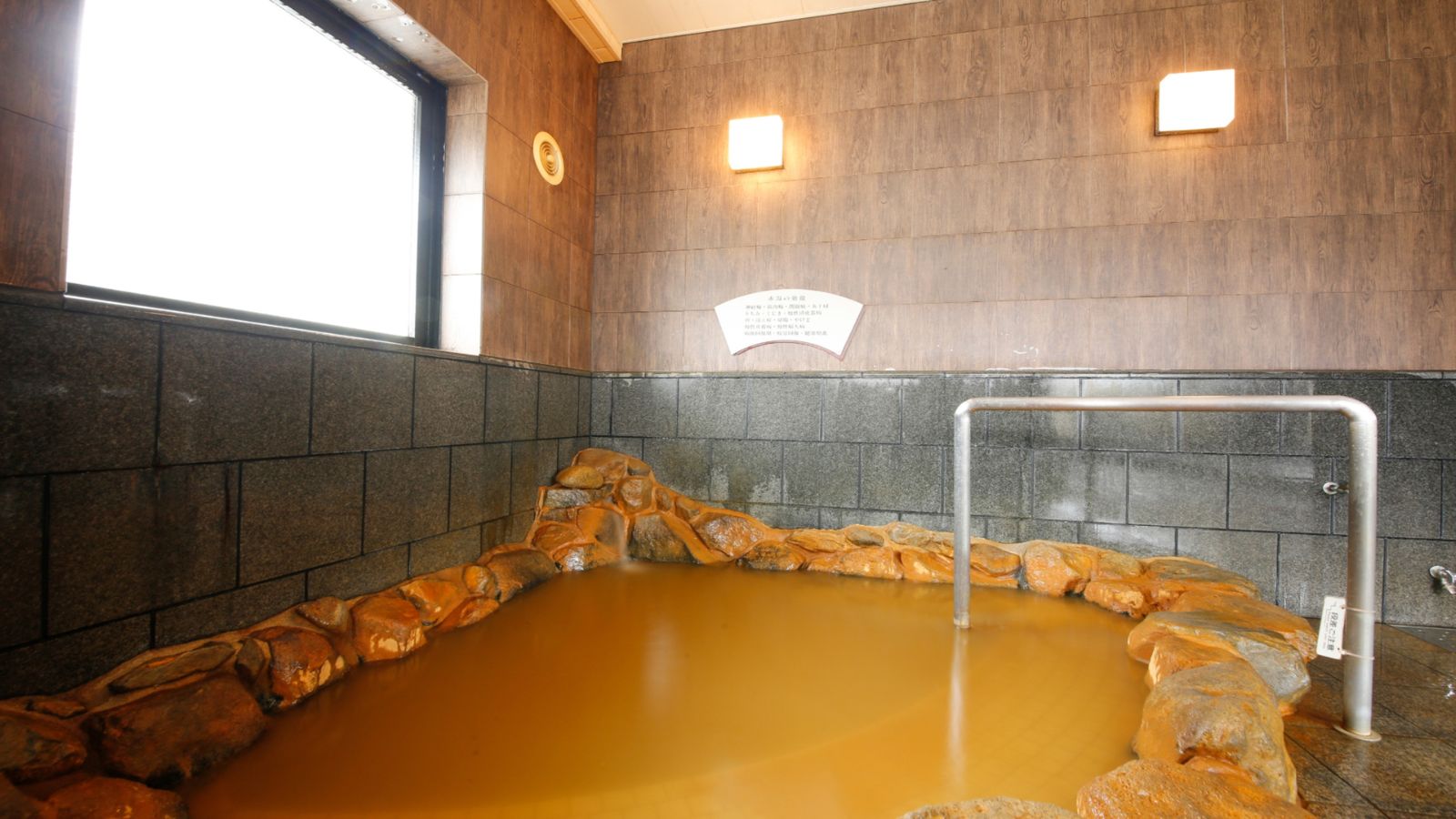 【展望大浴場｜花がすみ】