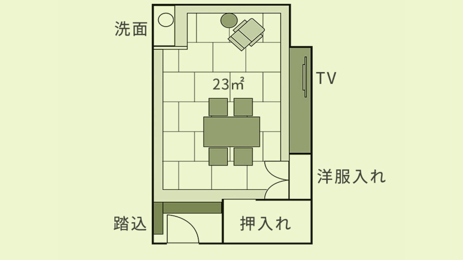 【モダン和室｜かわせみの間】