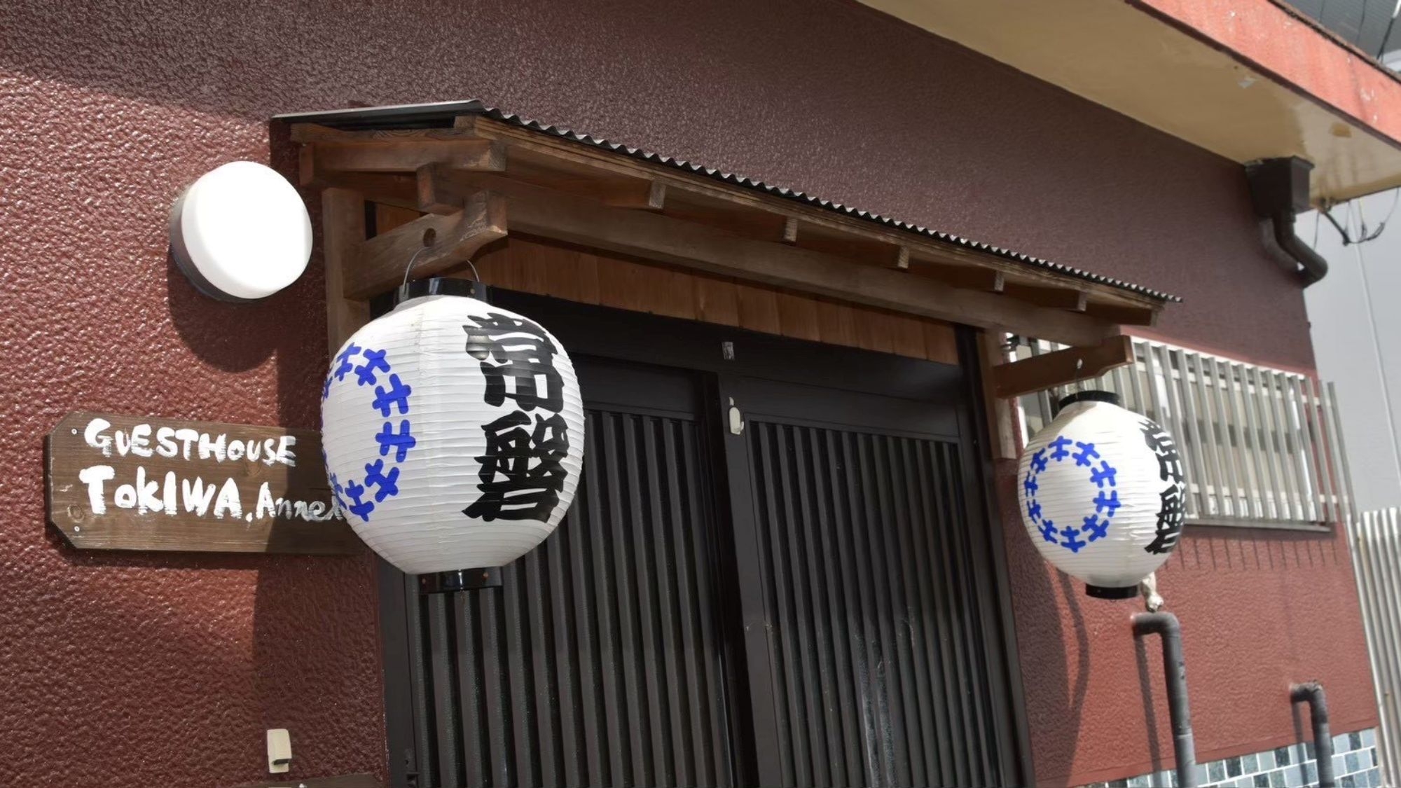 【別館／素泊まり】マンガルーム付／まるごと1棟貸切プラン（シャワーのみ）