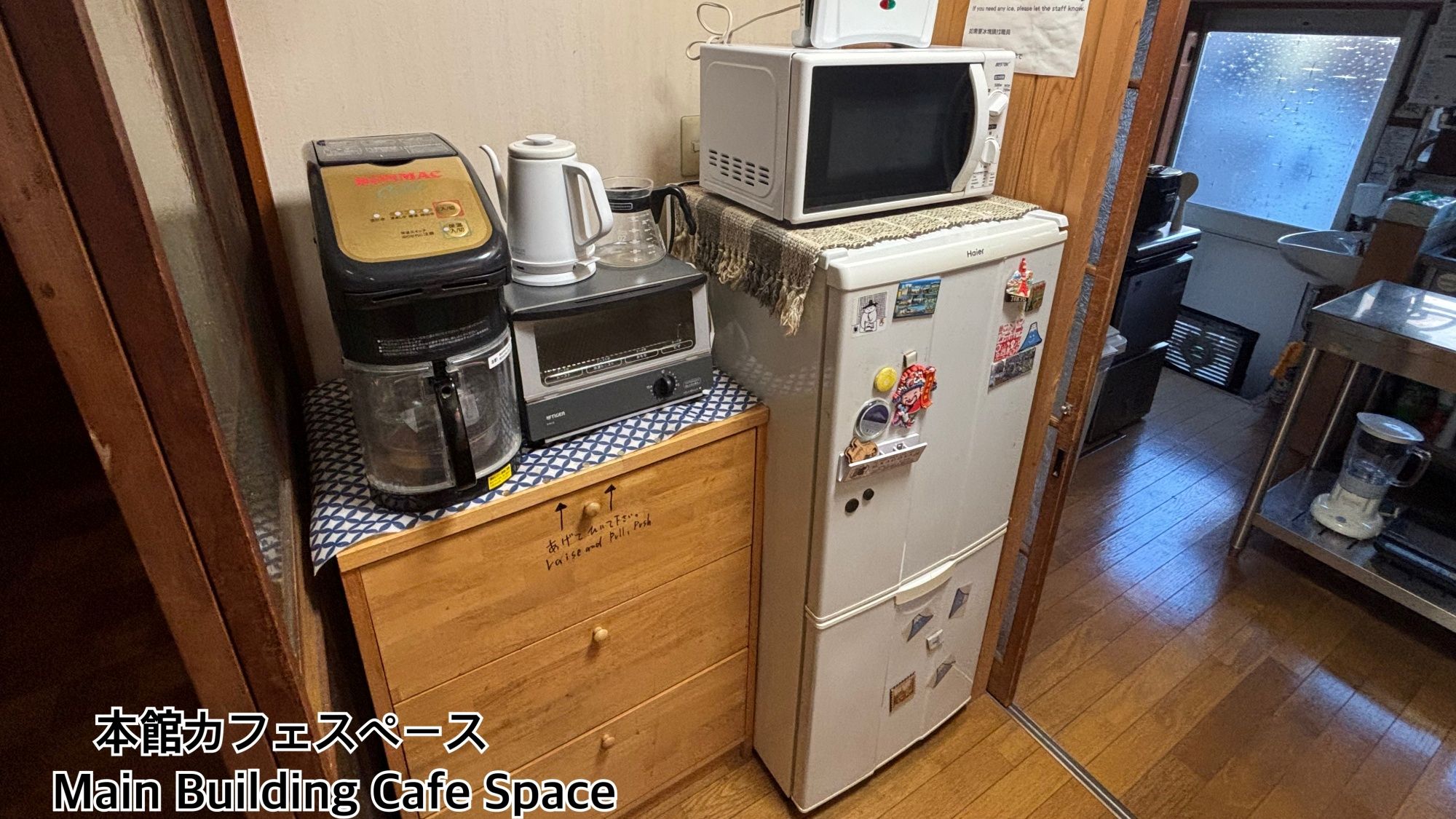 *【本館】カフェスペース1