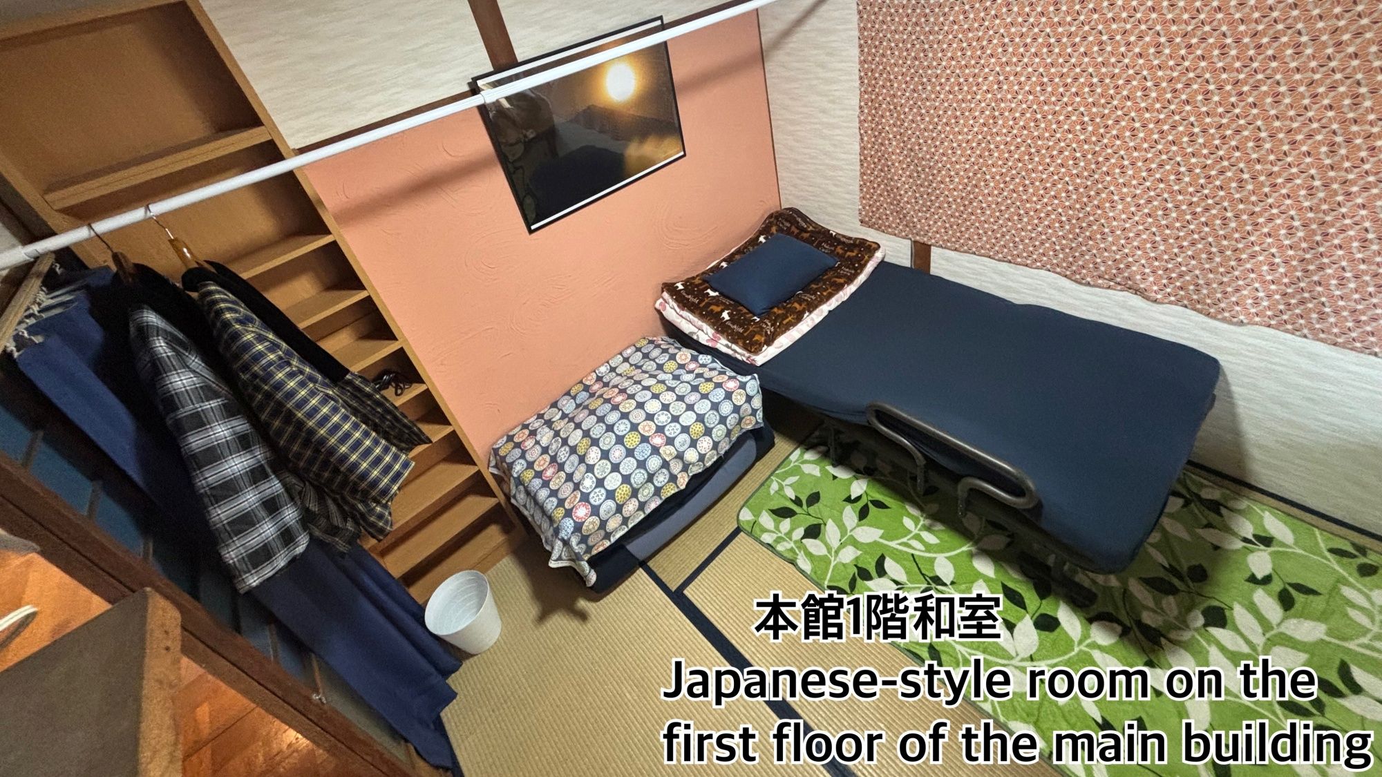 *【本館】1階和室