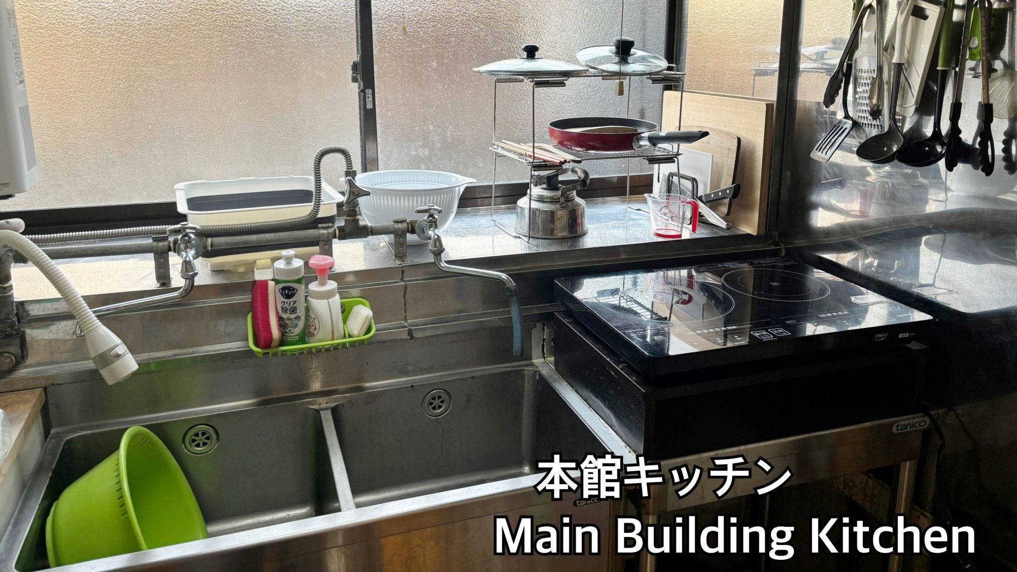 *【本館】キッチン