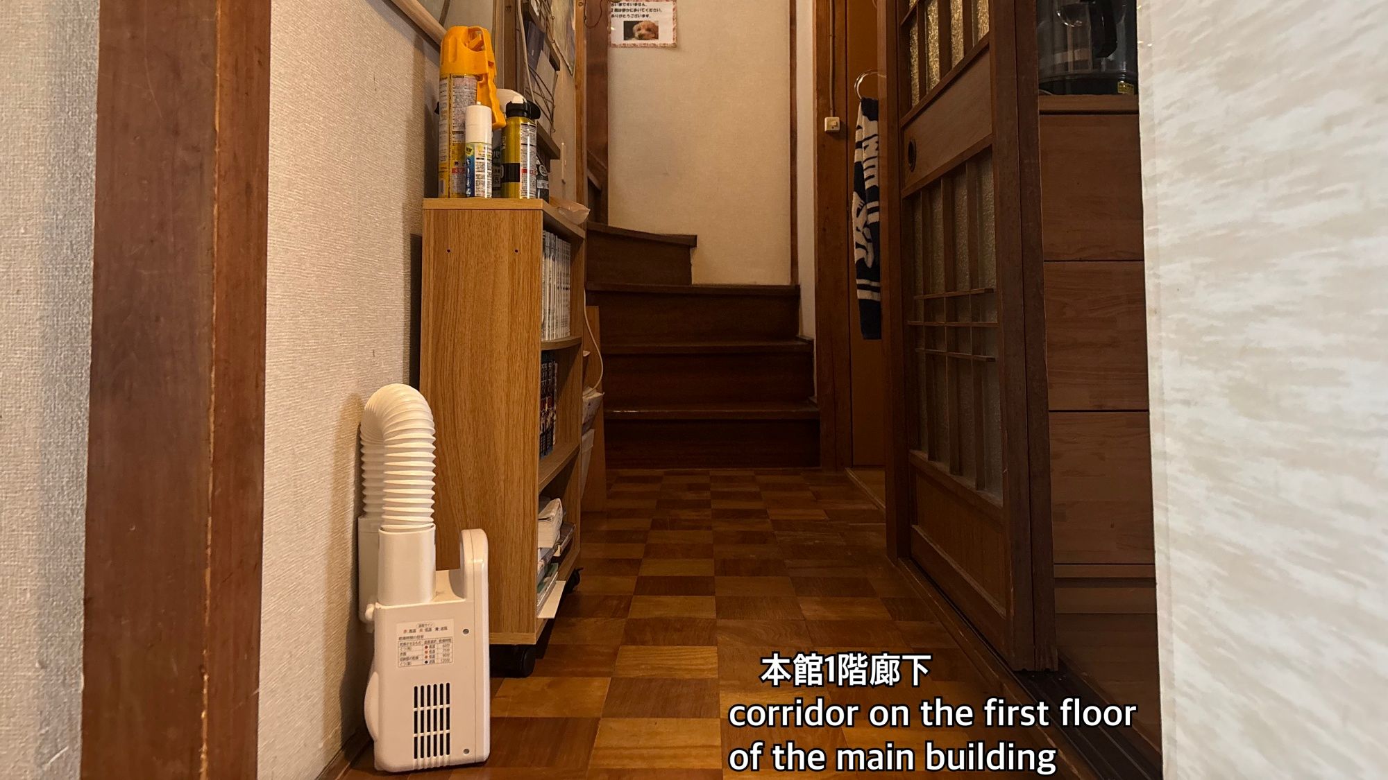 *【本館】１階廊下