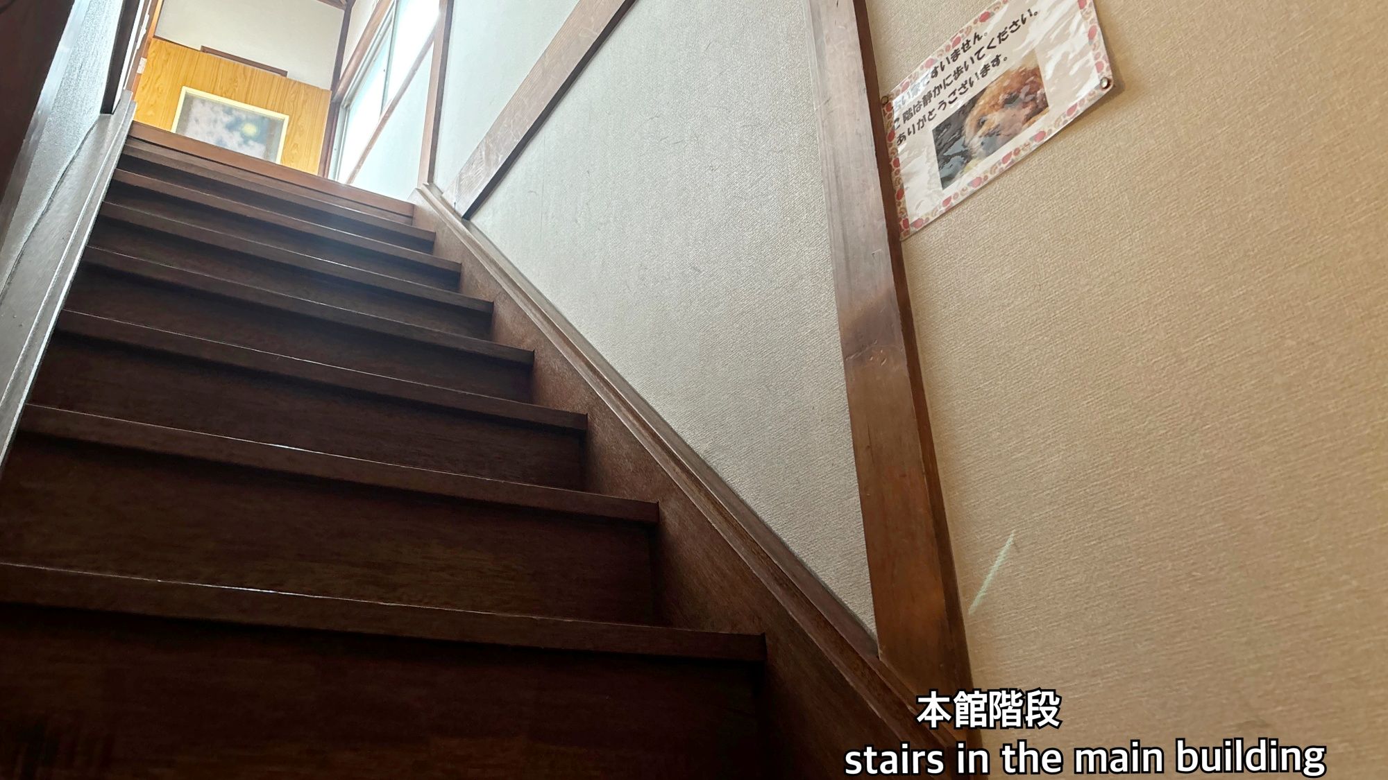 *【本館】階段