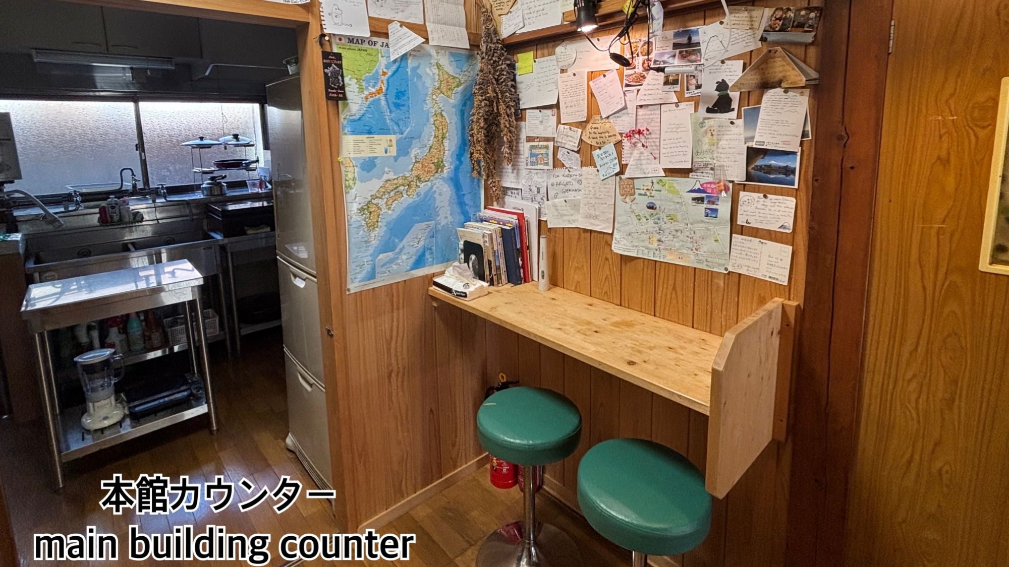 *【本館】カウンター
