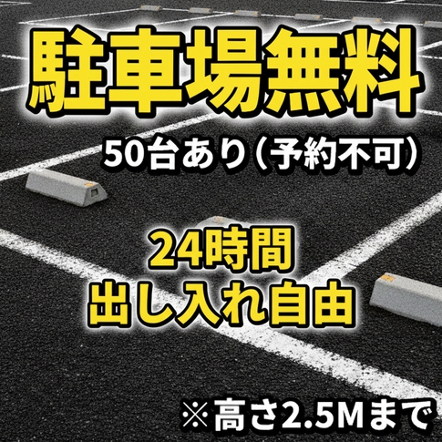 ◆直前割引◆お得な限定プラン（1泊限定・素泊まり）　