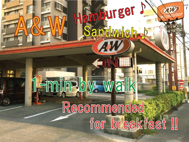A&Wハンバーガー