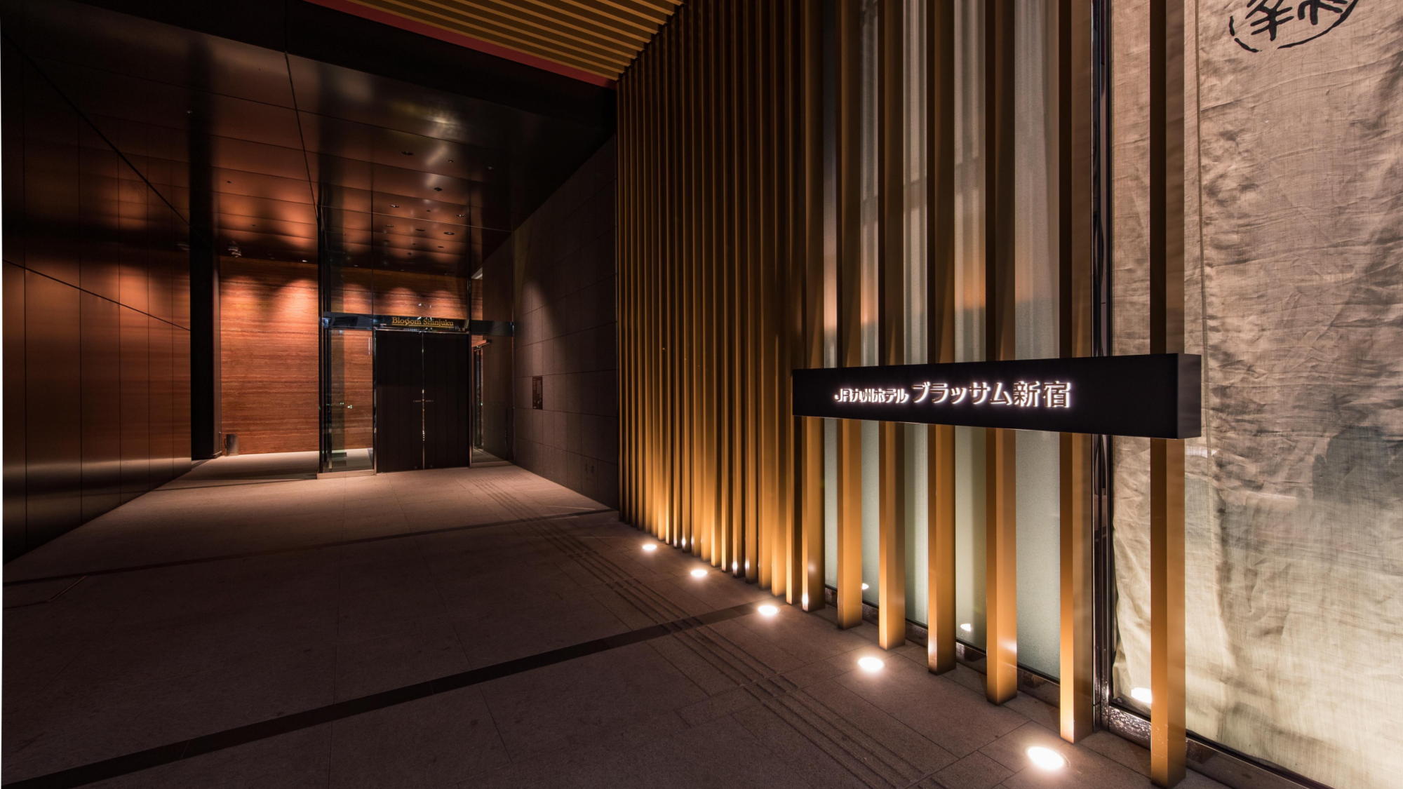 【5月5日宿泊限定訳あり／館内利用時間制限あり】チェックアウト後のご利用は12時まで／食事なし