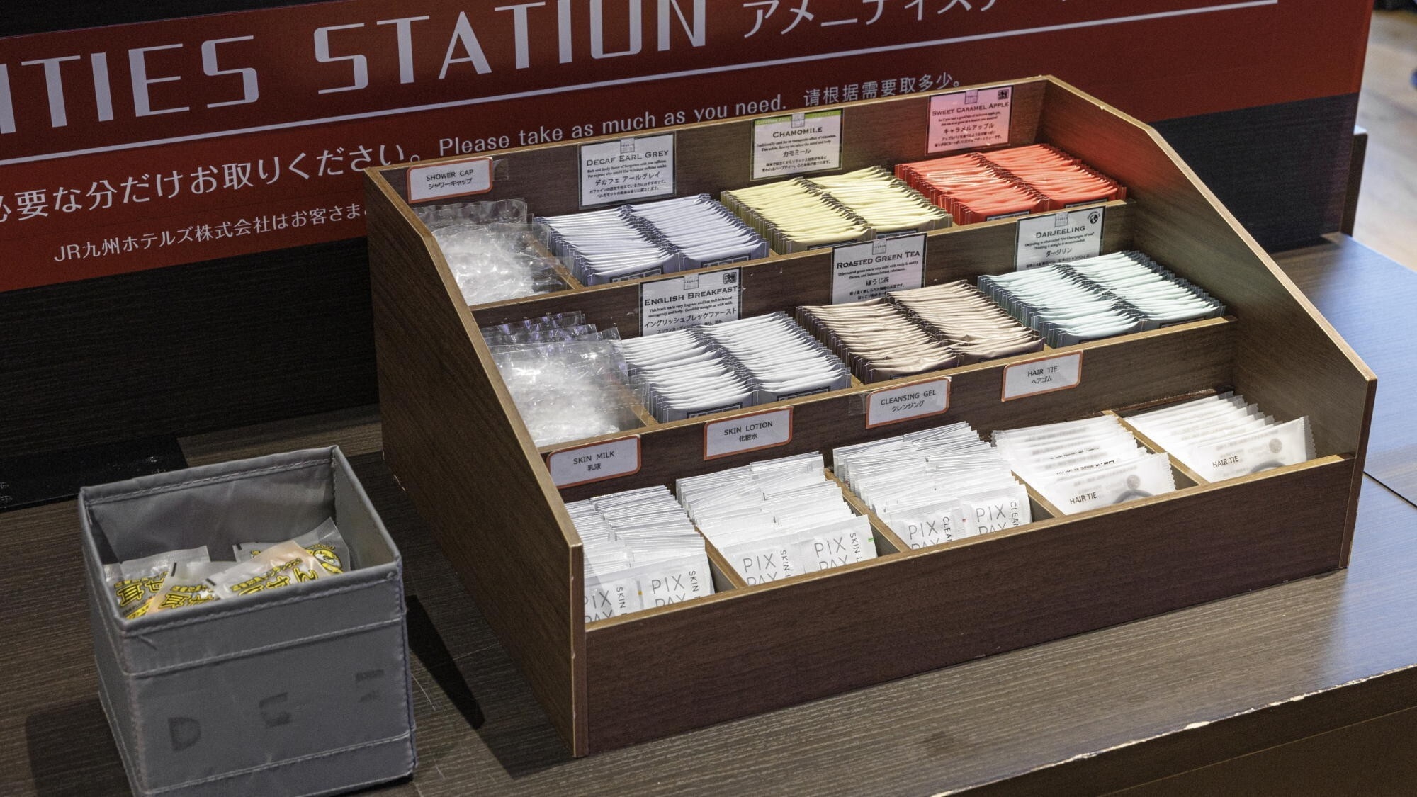 【5月5日宿泊限定訳あり／館内利用時間制限あり】チェックアウト後のご利用は12時まで／食事なし