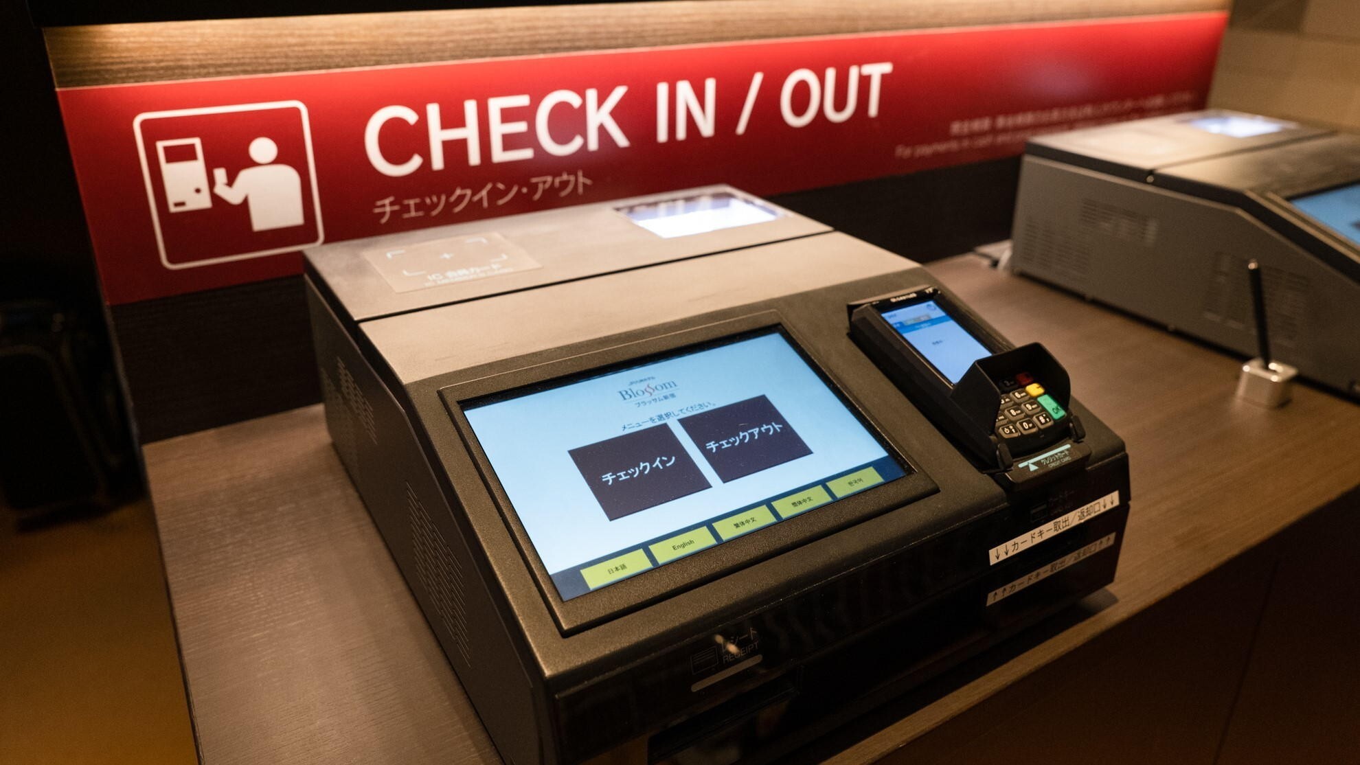 【5月5日宿泊限定訳あり／館内利用時間制限あり】チェックアウト後のご利用は12時まで／食事なし